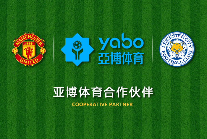 在中国市场上，已经成为一个较大的网络娱乐整合，在活动赞助和服务方面远远领先于其他行业。不断提高其服务质量，为国内、香港和北美的中国用户提供服务。2017年，发布了“手机用户提供“官网版信息，用于2018”服务项目。在人生的道路上，和各种优秀的团队、著名的选手和行业竞争运营商达成了商业赞助合作，邀请了来自全国各地的许多明星歌手和当代艺术家参加签约仪式、综合音乐会、感恩交流会、自然人股东公司年会等表演，将品牌形象引向了中国市场乃至世界同行业竞争中前所未有的绝对高度。在中国市场再次领先的同时，将其工作流程引入海外，在英国和欧盟的销售市场取得了一定的考试成绩，成为中国不可替代的外汇。2021年，采用双品牌、多产品战略，探索作权政策法规中的企业制度建设。符合我国作权法的相关法律法规，带来更多的品牌和产品，满足不同消费者的特殊需求，保持一贯的高收益商业运营模式，为行业创造新的里程碑。另外，积极推进第四、第五次产品升级。目前，第四次产品升级已经基本完成。的第四代产品将有效地提高新产品的便利性和设备兼容性，降低用户和学习难度，全面提升日常使用体验。的第五次产品升级重点是准备充分的虚拟现实游戏和物联网游戏。推出后，将推出符合新产品的物联网娱乐项目。将在第五代商品推出后，放弃以毛利率换取销售市场的运营模式，依靠新一代商品。一路走来，非常感谢合作公司和企业，感谢的融资政策和方便快捷的管理计划机构和单位，并正式向所有合作伙伴和客户表示衷心的感谢。春节期间，将利用品牌形象，打造一条环城河，让大家抵御电信网络欺诈，完善反电信网络欺诈洗钱的风险控制体系，承担社会责任，满足消费者的娱乐需求。集团和贸易公司将在即将到来的2021年欧洲杯上与您一起书写辉煌未来的发展。